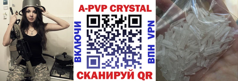 Купить закладки  Покачи  Альфа ПВП VHQ 