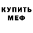 КЕТАМИН VHQ Marshmallow Original