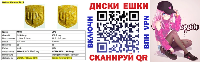 Купить где  Покачи  ЭКСТАЗИ Cube 