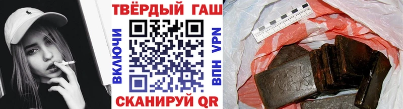 Купить закладки  Покачи  ГАШ ice o lator 