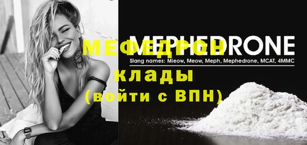 mdpv Дмитровск