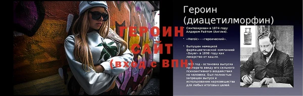 таблы Дмитров
