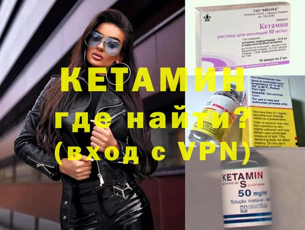 таблы Дмитров