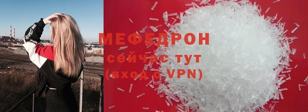 таблы Дмитров