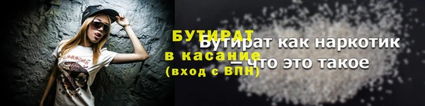 таблы Дмитров