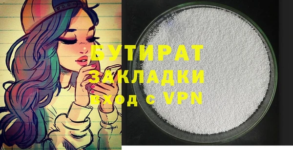 mdpv Дмитровск