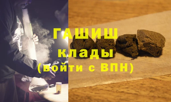 таблы Дмитров