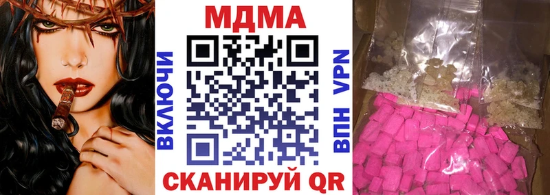 Купить закладки  Покачи  МДМА Molly 