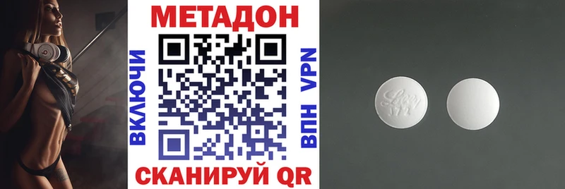 Купить  Покачи  Метадон белоснежный 
