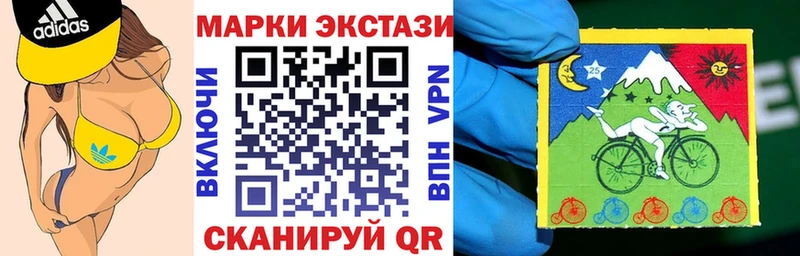 Купить  Покачи  Наркотические марки 1500мкг 