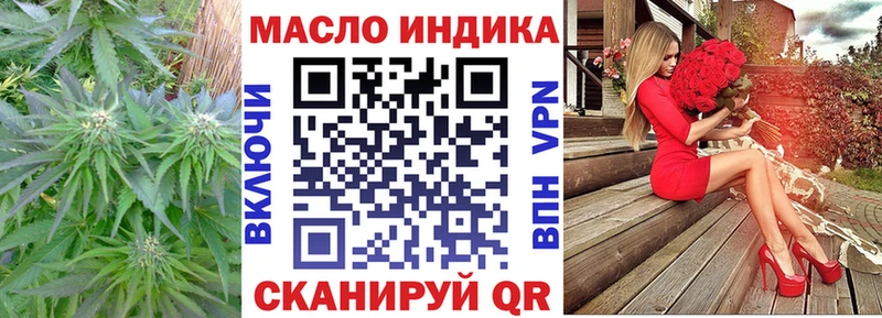 ТГК вейп  Купить закладки  Покачи 