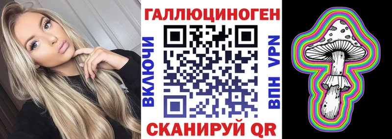 Купить закладки  Покачи  Галлюциногенные грибы мицелий 